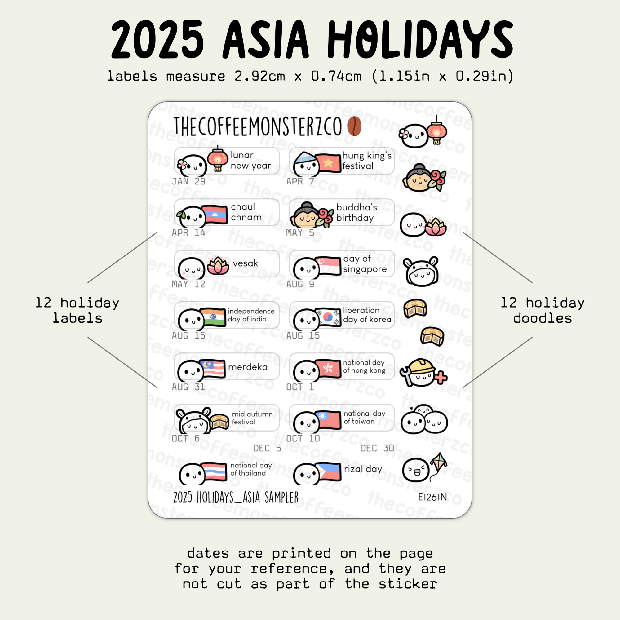 2025 Supplemental Holidays