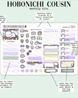 2024 Hobonichi Cousin Monthly Kits - Part 2