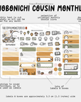 2025 Hobonichi Cousin Monthly Kits