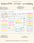 2026 Hobonichi Cousin Monthly Kits