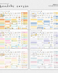 2026 Hobonichi Cousin Monthly Kits