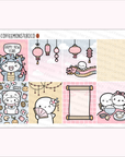 Lunar New Year 2024 Mini Kit