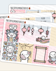 Lunar New Year 2024 Mini Kit (FINAL STOCK)