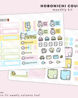 2022 Hobonichi Cousin Monthly Kits (first half)