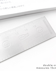 Silver - Emoti Metal Ruler (1 per customer)