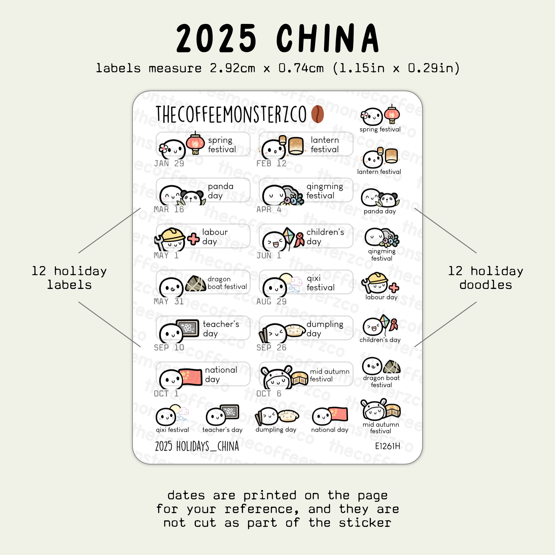 2025 Supplemental Holidays (FINAL STOCK)