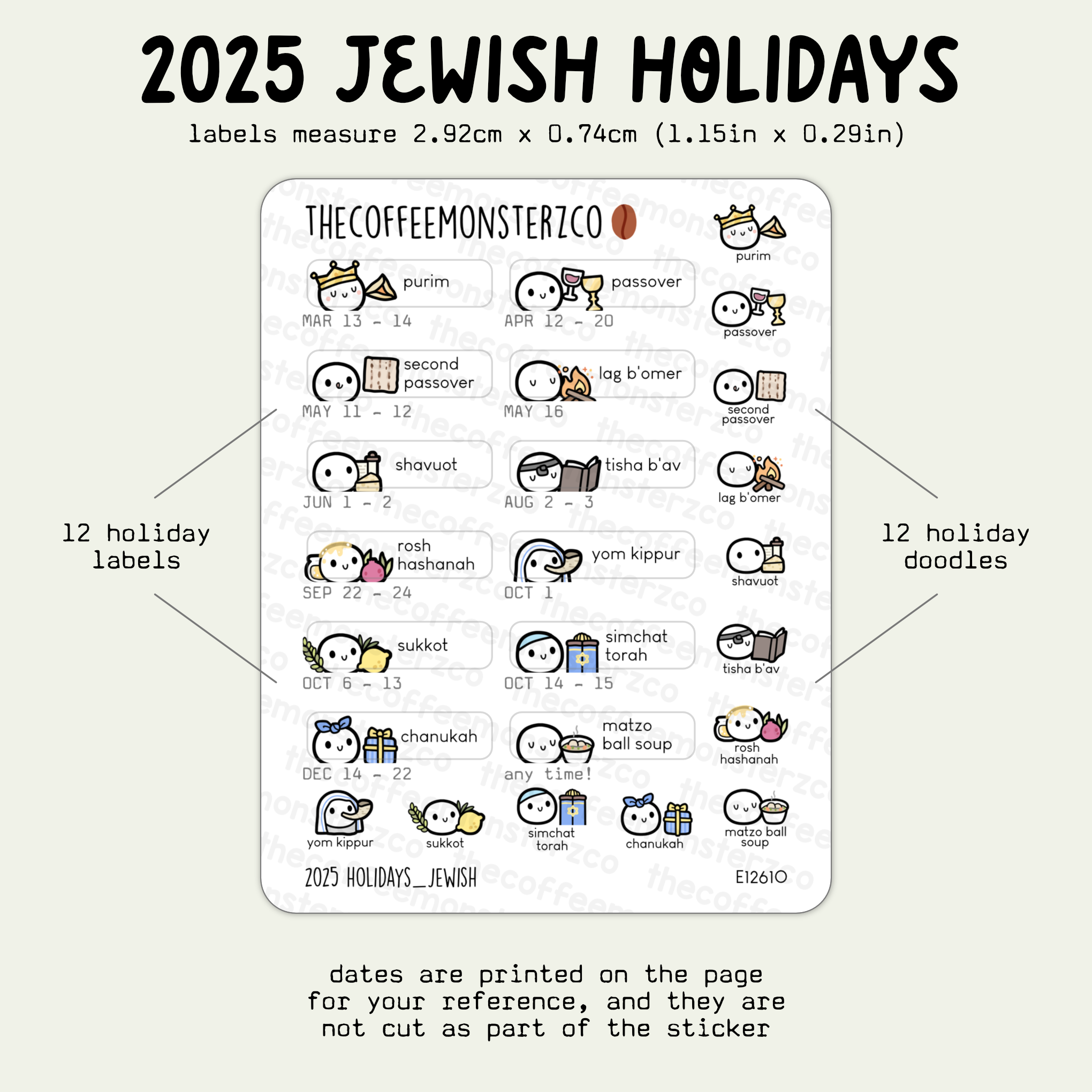 2025 Supplemental Holidays