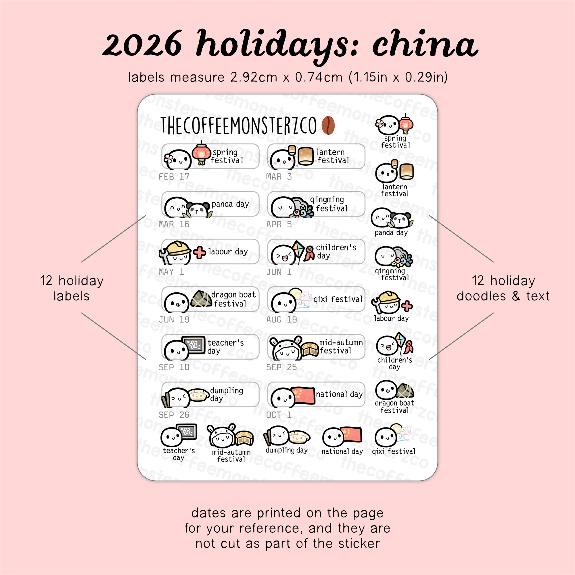 2026 Supplemental Holidays