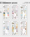 2025 Hobonichi Weeks Monthly Kits